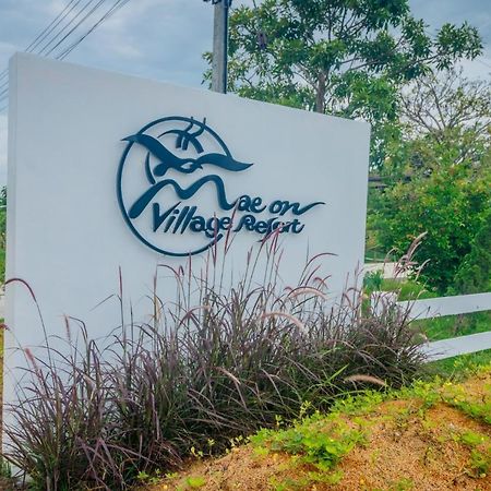 Mae On Village Resort Roi Et Zewnętrze zdjęcie